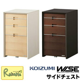 ポイント10倍! 【スペシャル特典あり!】 コイズミ ワイズ WISE サイドチェスト 【 KWB-237MW KWB-637BW 】 4段ワゴン ラック HOME STATION メープル ウォルナット 机 パソコンデスク 学習机 学習デス 収納 コンパクト 木製【C S/188_35.6kg】【po-3】【koi10】