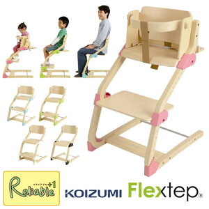 yxr[K[hv[g!ztbNXebv jo[T`FAusNIFLC-202PKv 2_Zbg RCY~ KOIZUMI xr[`FA LbY`FA xr[CX FLC-204BL FLC-203GR FLC-201WH FLC-205BK