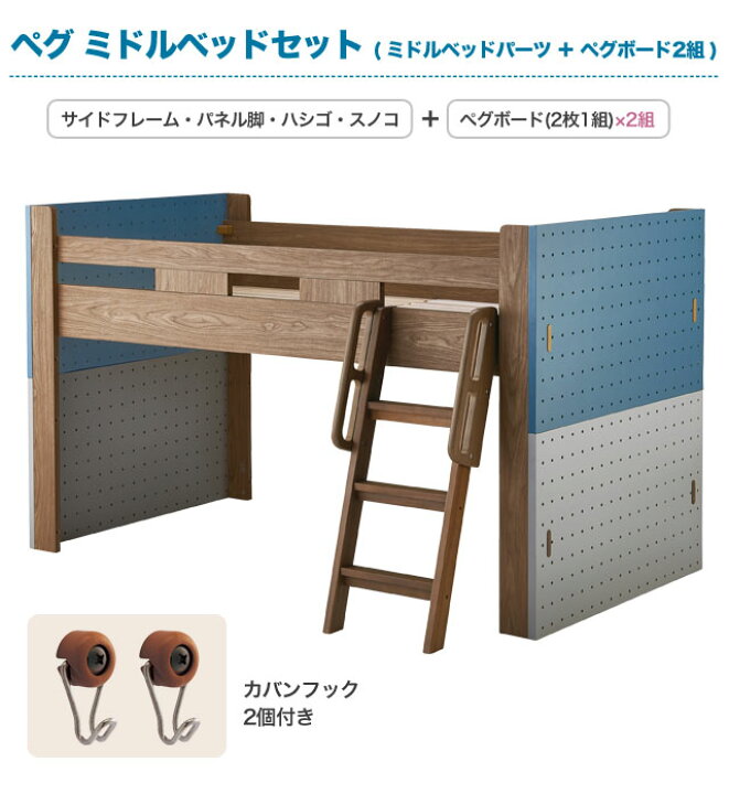 引取限定】コイズミ ミドルベッド3点セット