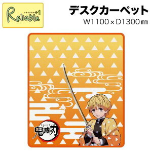 |Cg10{! N[|5%OFF{P5{!SALE RCY~ LN^[J[ybg Sł̐n ȑP YDK-209KY 1100×1300(mm) 2023Nx fW^vgJ[ybg O~ J[ybg j̎q wK wK