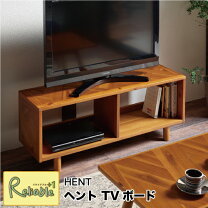 楽天市場】hent テレビ台の通販