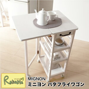 MIGNON ~j o^tCS [ MIGNON-BW60 ] e[u Lb`S LX^[t zCgƋ k Jg[  킢 OvyS/Y 154z