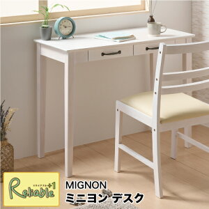 MIGNON ~j fXN [ MIGNON-D90 ] VvfXN Jg[ zCgƋ   p\RfXN rOfXN k 킢 OvyS/Y 176z