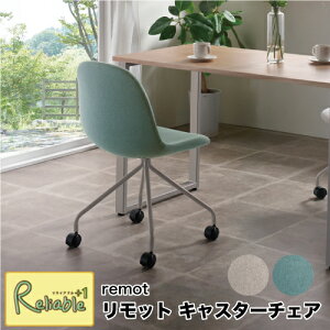 remot �����b�g �L���X�^�[�`�F�A [ RMT-CC01-B ] ���[�N�`�F�A �f�X�N���[�N �d�� �V���v�� �O�v�yS/Y 145�z
