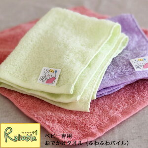 xr[p ł^I@(ӂӂpC) 32cm×32cm 100 { ڂ^I ӂ  z^I 悾@ xr[Mtg c jp