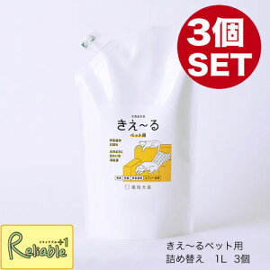 ܂Ƃߔ P `D [ybgpl 1L 3Zbg]1000ml×3 D-KP-1LT p/ L  ঒ P[W܂ ̏L/XgbN lߑւ F  R LXv[ S oCI@