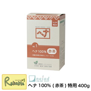 iCA[h naiad [wi100% pTCY400g (Ԓ)]  ї i`n[u1 AwAJ[ wi ѐ߁yŒZzyS 41z