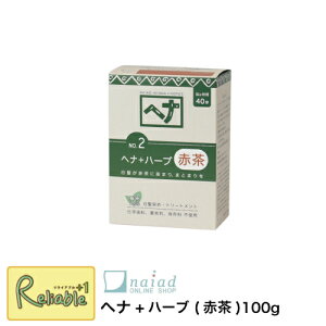 iCA[h naiad [wi+n[u 100g (Ԓ)]  ї 炳wA i`n[u2 AwAJ[ wi ѐ߁yS 30zyŒZz