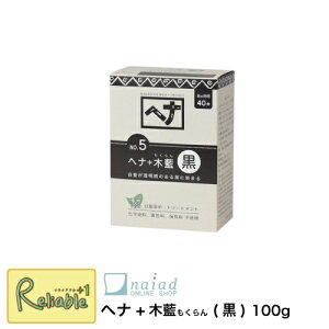 iCA[h naiad [ wi+ؗ() 100g () ]  ї  i`n[u5 AwAJ[ wi ѐ߁yS/Y 30z