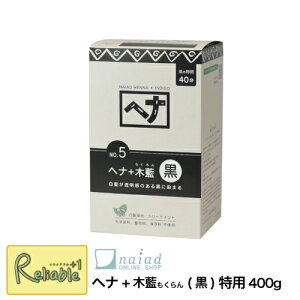 iCA[h naiad [ wi+ؗ() pTCY400g () ]  ї i`n[u5 AwAJ[ wi ѐ߁yS/Y 41z