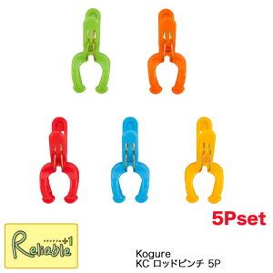 Kogure KC bhs`5P ΂ 5Zbg RO V[r[Wp