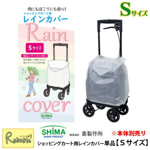 y[֔ẑ݁sz쏊 VbsOJ[gpCJo[ySTCYzs쏊tyfBvRu[ fBX[YKBR fBg[gΉzTChJ[ 