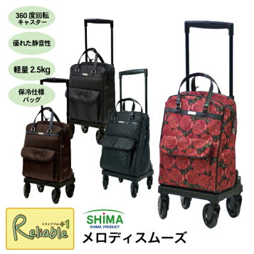 楽天市場】＼レビュー特典対象／サイドカー メロディスムーズグランデ 