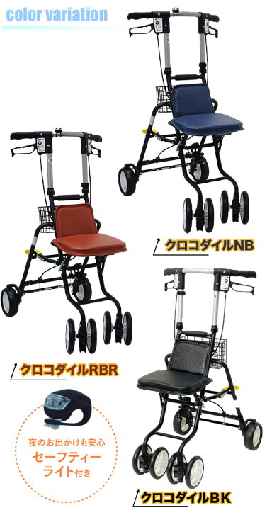 楽天市場】＼レビュー特典対象／【セーフティライト付き！】 島製作所 