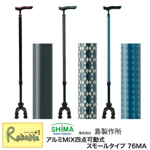 쏊@A~MIXl_ XebL @X[^Cv 76MA O^Cv uE(76MA-1) ЂO[(76MA-3C) XNGAu[(76MA-7C)  4_ l_ ł  Oo s X