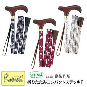 ܂肽݃RpNgXebLF 쏊 ԕBK(55-F2) ԕR(55-F5) ԕY(55-F8)  ܂肽 RpNg XebL  Lk ł Oo s X}[gyS/48.2z