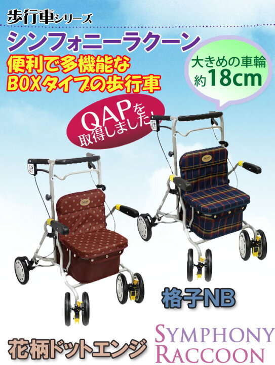 楽天市場】＼レビュー特典対象／【送料無料】島製作所 シンフォニー 