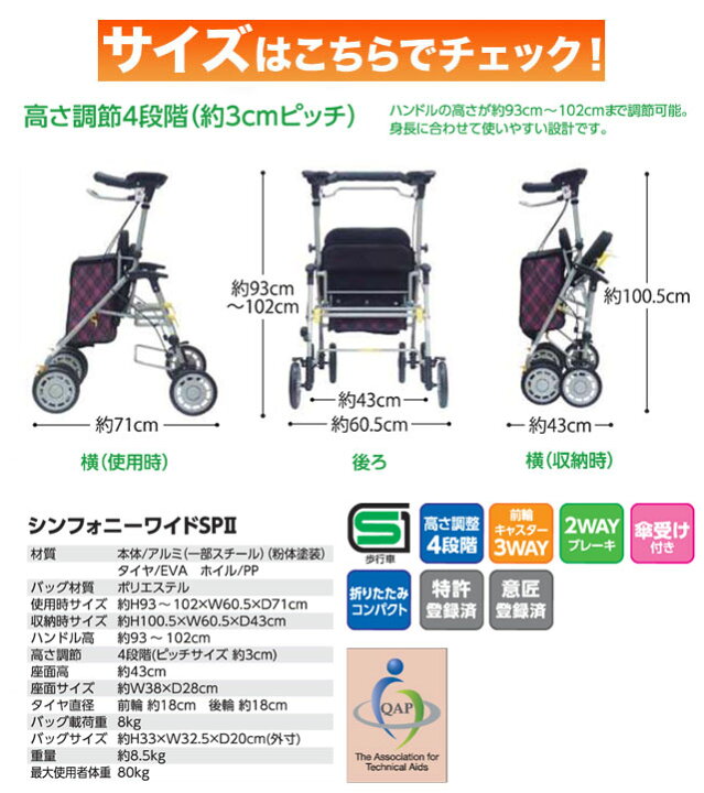 楽天市場】＼レビュー特典対象／島製作所 シンフォニーワイドSP2 