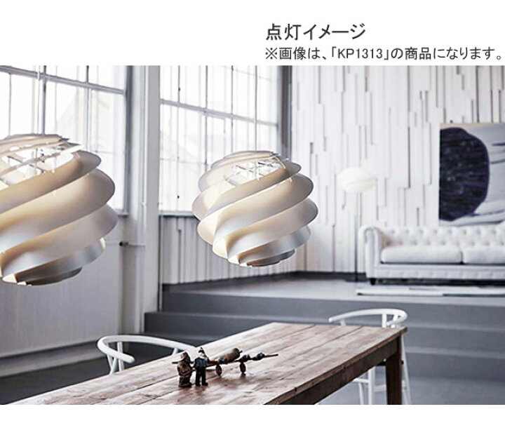 楽天市場】レクリント ペンダントスワール2M ホワイト (KP1312M) WHITE 