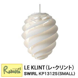 レクリント スワール KP1312S WHITE SMALL ライト 照明 ペーパークラフト デザイン レ・クリント LE KLINT SWIRL 天井 ペンダントライト 北欧 正規品【Y/S/103】