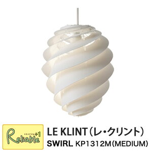 ���N�����g �X���[�� KP1312M WHITE MEDIUM ���C�g �Ɩ� �y�[�p�[�N���t�g �f�U�C�� ���E�N�����g LE KLINT SWIRL �V�� �y���_���g���C�g �k�� ���K�i�yY/S/154�z