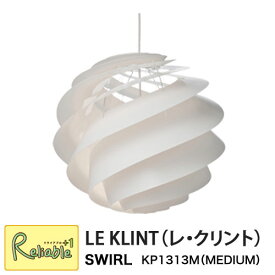 レクリント スワール KP1313M WHITE MEDIUM ライト 照明 ペーパークラフト デザイン レ・クリント LE KLINT SWIRL 天井 ペンダントライト 北欧 正規品【Y/S/145】