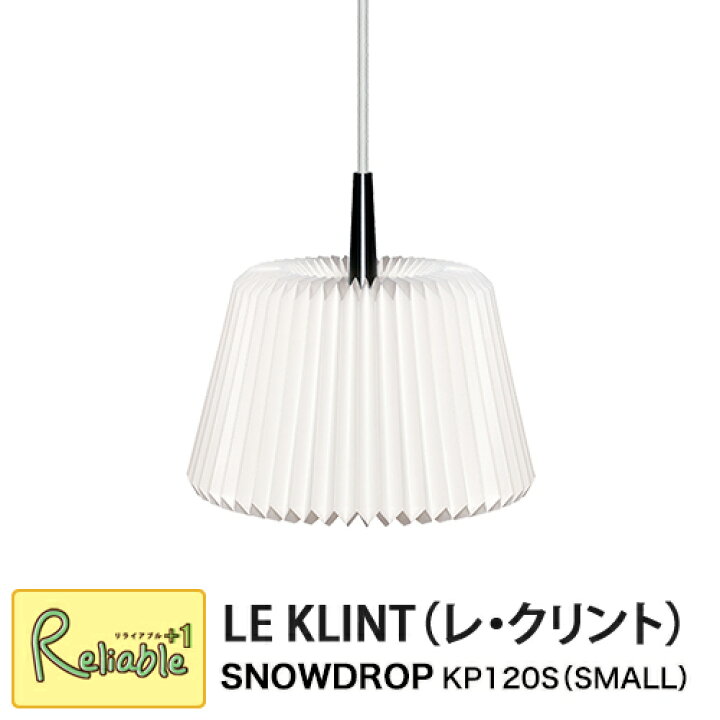 楽天市場】レクリント スノードロップ ペンダント SMALL ホワイト(KP120S) シルクホワイト(KP120SSW) 受注発注商品 ライト 照明 ペーパークラフト プラスチックシート レ・クリント LE KLINT SNOWDROP ペンダントライト 北欧 正規品【Y/S89】 : リライアブルプラス1 楽天市場】レクリント スノードロップ ペンダント SMALL ホワイト(KP120S) シルクホワイト(KP120SSW) 受注発注商品 ライト 照明 ペーパークラフト プラスチックシート レ・クリント LE KLINT SNOWDROP ペンダントライト 北欧 正規品【Y/S89】 : リライアブルプラス1