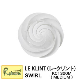 レクリント スワール シーリング MEDIUM KC1320M WHITE ライト 照明 ペーパークラフト デザイン レ・クリント LE KLINT SWIRL 天井 ペンダントライト 北欧 正規品【S/174】