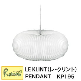 レクリント ペンダント モデル195 ランプ KP195 WHITE 受注発注商品 ライト 照明 ドーナッツ ペーパークラフト デザイン レ・クリント LE KLINT 天井 北欧 正規品【Y/S160】