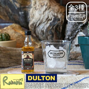 DULTON/�_���g���@�I���U���b�N�X�f�B�t���[�U�[�@RS23-0577 �A���}�I�C�� �X�g�[�� �v �E�C�X�L�[�{�g�� �C���e���A ���� ���������� �M�t�g �j������ �������ł͂���܂���