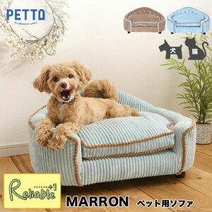 PETTO/ybgg MARRON[}] ybgp\t@ rOELp \t@ ybgxbh ^  lR y147.5z