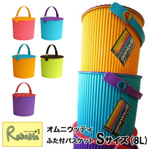 Sサイズ(8L) omnioutil/オムニウッティ ふた付バケツ