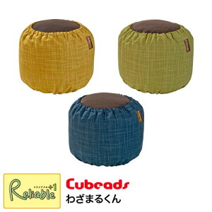 Cubeads 킴܂邭 ₳ނȊw鐳ƂA~ł̒ɂ݉Ƀr[YNbV p zc ̂т \h hV̓ Mtg ̓ v[g NbV 