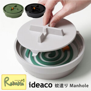 ideaco ጭ}z[ Kayari Manhole Ώ^C}[t  ې􂢂\ GR ω ϔM   ou[~ O[ O[ ubN  fUC CfAR