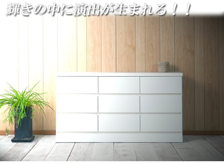 0021 ハイチェスト