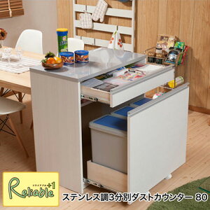 キッチンカウンター ステンレス 食器棚 キッチンボード 通販 価格比較 価格 Com