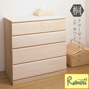 ːN|[bgp4i`FXg hi-0019 76cm ˒\y ˃^X o LX^[  yC 207zyEԎwsz