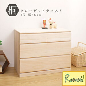 ːN|[bgp3i`FXg hi-0017 76cm ˒\y ˃^X o LX^[ yC 190zyEԎwsz