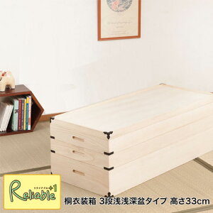 ˈߑ 3i gb-0004 33 t ˃P[X ˔   [ ߑP[Xyc 157zyEԎwsz