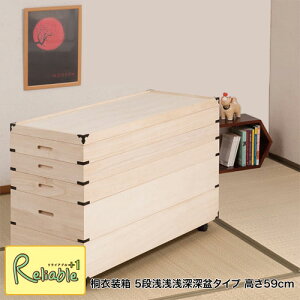 LX^[tˈߑ 5i gb-0009 59 t ˃P[X ˔   [ ߑP[Xyc 157zyEԎwsz