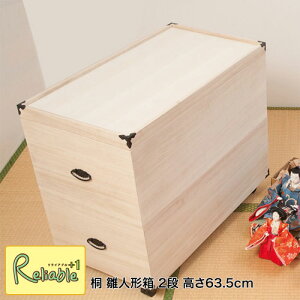 ːl`[P[X2i gb-0014 63.5cm^Cv LX^t l ˔ ˎ[  N[[bgyc 155zyEԎwsz
