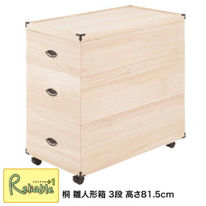 ːl`[P[X3i gb-0016 81.5cm^Cv LX^t l ˔ ˎ[  N[[bgyc 146zyEԎwsz