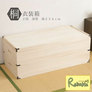 ˈߑ [^2i hi-0004 34cm ˔   [ ˃P[X yC 178zyEԎwsz