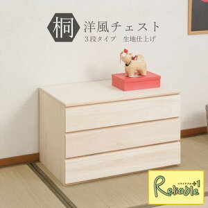 ˗m`FXg 3i n hi-0100  71cm {  3[ ˒\y yc 169.5zyEԎwsz