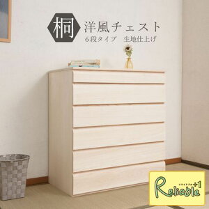 ˗m`FXg 6i n hi-0101  71cm {  3[ ˒\y yc 205.5zyEԎwsz