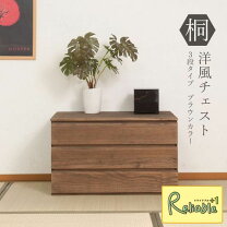 楽天市場】畳 タンスの通販
