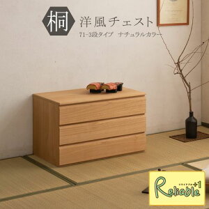 ˗m`FXg 3i i` hi-0108 71cm {  3[ ˒\y yc 169.5zyEԎwsz