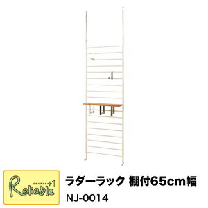 ˂胉_[bN NJ-0014 65cm It AC{[ ǖʎ[ EH[bN 65×s20×200`260cmyC 195.5zyEԎwsz