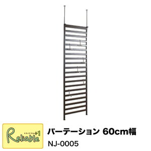 p[e[V ˂胉_[bN NJ-0005 60cm uE ǖʎ[ Ђ[ EH[bN 60×s4×202`260cm yC 183.5zyEԎwsz
