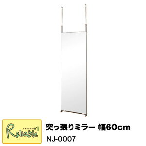 ˂~[ NJ-0007 60cm ǖʋ p ^ Sg 60×s8×202`260cm yC 276zyEԎwsz